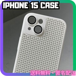 ★iPhone15★メッシュハードカバーケース|ホワイト