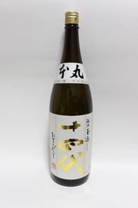 ☆高木酒造 十四代　本丸 秘伝玉返し 1.8L（2023年11月）