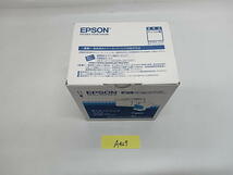 A-427【新品】 エプソン　EPSON　ETカートリッジ　シアン　LPC4T11C　純正_画像4