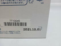 A-427【新品】 エプソン　EPSON　ETカートリッジ　シアン　LPC4T11C　純正_画像3