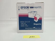 A-431【新品】 エプソン　EPSON　ETカートリッジ　マゼンタ　LPC4T11M　純正_画像1