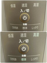 ◎【売り切り】◆2023年製!!◆ZOJIRUSHI 象印 スチーム式加湿器 EE-DD35 2023年製 加湿器 スチーム 家電 家電製品 生活用家電 家庭用_画像8