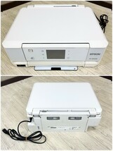 ●【売り切り】◆現状品◆EPSON エプソン カラリオ EP-805AW C491B インクジェットプリンター ホワイト コピー機 プリンター 印刷機 _画像5