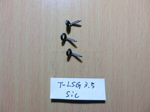 【3個セット】チタンフレーム Sicガイド T-LSG3.5 かなり小さめ 実釣未使用品 管gy2310270sypm