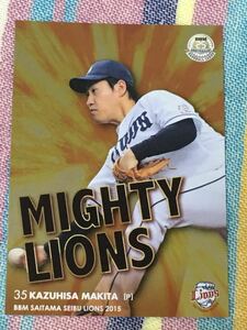 BBM2015 牧田和久 MIGHTY LIONS インサートカード 埼玉西武ライオンズ