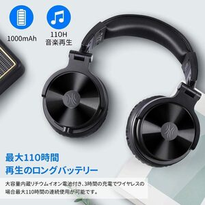 OneOdio ワイヤレスヘッドホン 最大110時間再生 Bluetooth オーバーイヤーヘッドホン マイク内蔵 折り畳み式 有線/無線兼用