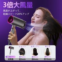 ドライヤー 大風量 速乾 1400W 【2023年秋冬限定】 ヘアドライヤー 人気 ランキング 3段階調整可能 温冷風切替 57℃恒温_画像5