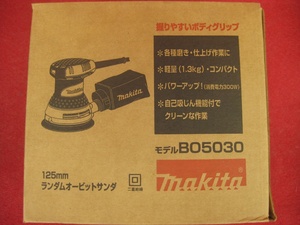 【ハッピー】未使用 Makita マキタ ランダムオービットサンダ BO5030 453164A 088381092715