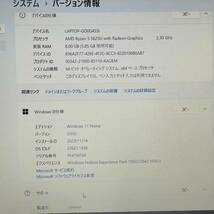 中古品 Lenovo レノボ IdeaPad 3 15ABA7 82RN005AJP メモリ8G SSD256GB ノートパソコン_画像7