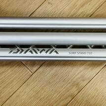 中古品 DAIWA ダイワ SURF STAND 750 軽量アルミアーム アルミ三脚 サーフスタンド 釣り用品 釣竿立て 竿受け 1円 から 売り切り_画像10