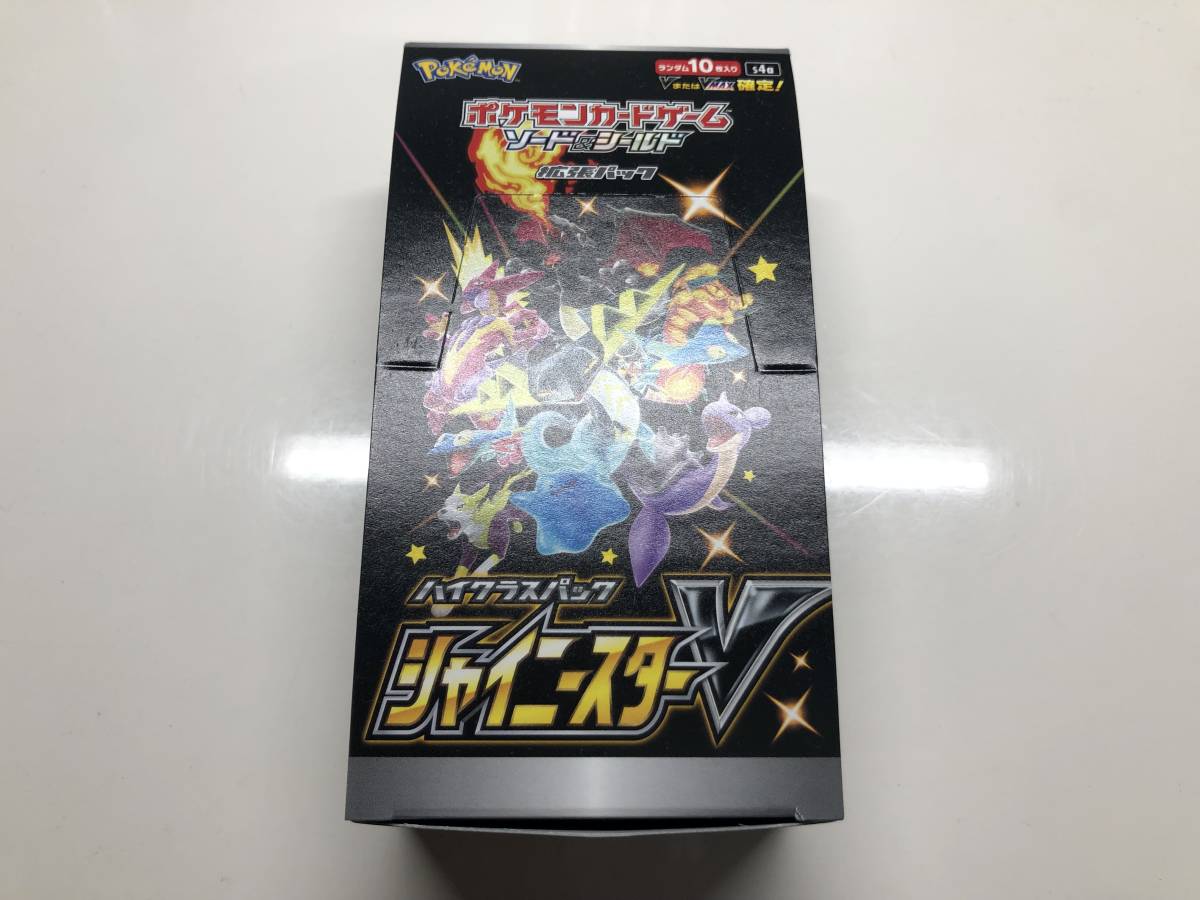 2023年最新】Yahoo!オークション -シャイニースターv boxの中古品