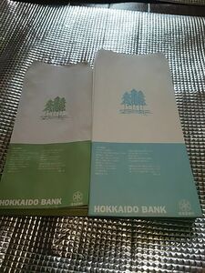 北海道銀行　封筒 2種
