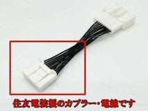 YO-732 【10P → 16P トヨタ ドアミラー スイッチ 変換 ハーネス】 カプラーオン カプラー アダプター インプレッサ GRF GRB GVF GVB_画像4