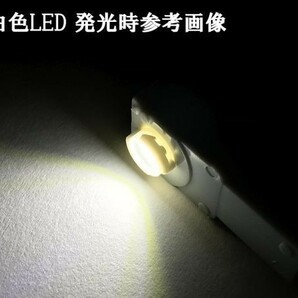 【トヨタ フットランプ 増設 ハーネス 白色 LED 2本 150cm】 50 60 90 ノア ヴォクシー エスティマ プラド カムリ CAMRY SAI サイの画像5