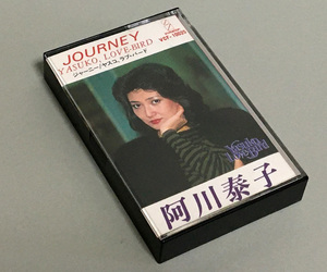 カセットテープ［阿川泰子／ジャーニー ヤスコ、ラブ・バード］