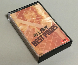 カセットテープ［井上陽水／BEST PAGES］