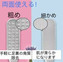 かかと 角質取り 角質除去 やすり 踵 足裏 ケア 魚の目削り 足 爪磨き/ 両面_画像1