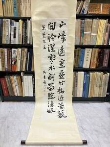 [23112310]比田井天来 肉筆/書道中国唐墨古墨拓本紙硯古本古書和書和本漢籍掛軸模写書画骨董