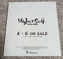 氷室京介 CD 非売品_画像2