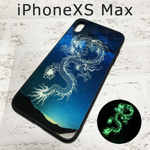 iPhone XS Maxケース☆アイフォンXS Maxケース☆iPhone XS Max☆強化ガラス☆光るケース☆ドラゴン☆龍☆きれい☆かっこいい☆蓄光