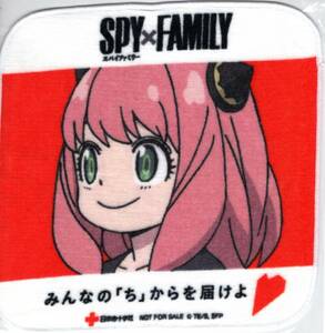 【送料無料】日本赤十字社 SPY×FAMILY オリジナルタオルハンカチ アーニャ