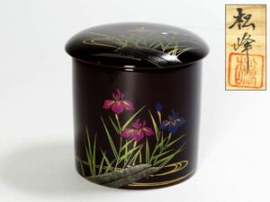 【6099】お茶道具　木製保証　美品　八つ橋蒔絵　金輪寺　棗　松峰　共箱　銘（初品・買取品）