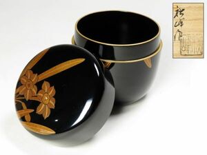 【6105】お茶道具　木製保証　美品　水仙蒔絵　利休棗　秋峰　共箱　銘（初品・買取品）