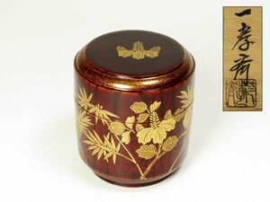 【6125】お茶道具　木製保証　美品　楓　蒔絵　大棗　一孝斎　共箱　銘（初品・買取品）