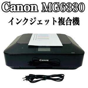 ★ 人気商品 ★ Canon キャノン インクジェットプリンター複合機 PIXUS ピクサス MG6330 パープル プリンター 複合機 インクジェット