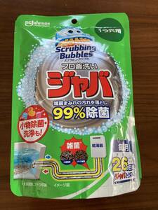 sk rubbing Bubble Java one hole for bath boiler wash 