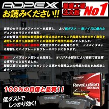 ADPEX 高品質 フロント ブレーキパッド 日産 デイズ B21W フロント用 ディスクパッド 左右set 4枚 H25/6～ 4605B269 41060-6A00F 互換品_画像7