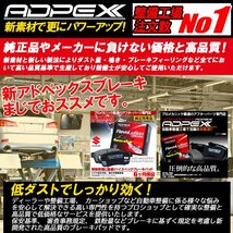 プロ厳選 エブリィ DA52V DA52W DB52V DA62V DA62W キャリィ DA52T DB52T DA62T フロント ブレーキパッド NAO シム グリス付 純正交換推奨!_画像2