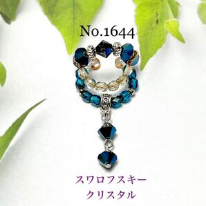 No.1644 ハンドメイド イヤーカフ(3連タイプ)スワロフスキークリスタル チェコファイアポリッシュビーズ 片耳用 1点