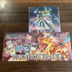 未開封ポケモンカード　未来の一閃/デッキビルドBOX黒炎の支配者　シュリンク付き