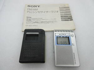 67099 【動作確認済み】 SONY 名刺サイズ ポケットラジオ FM/AM PLLシンセサイザーラジオ ICF-R351 防災