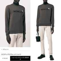 XXLサイズ【未使用】MONCLER レタリングロゴ スウェット　グレー色　Grey　トレーナー 正規品　◆定価９万円◆_画像10