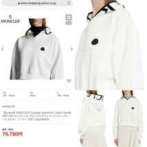 Lサイズ【未使用】MONCLER Cropped Hoodie クロップド パーカー　ホワイト　白色　正規品 ◆定価8.5万円◆　人気女性用モデル_画像8