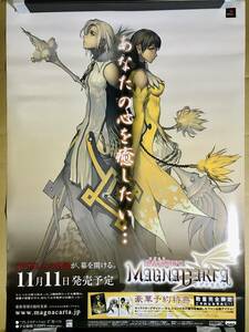 バンプレスト　PS２　マグナカルタ　販促B２ポスター