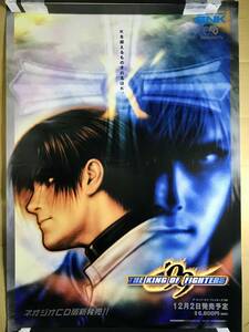 SNK　ネオジオCD　ザ・キング・オブ・ファイターズ９９　販促Ｂ２ポスター　森気楼　KOF　Ｋ´　草薙京