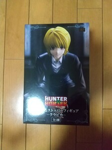 新品未開封　 HUNTER×HUNTER　クラピカ　 ぬーどるストッパー フィギュア 