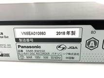 【ジャンク品】Panasonic/パナソニック DMR-BW550 HDD/BDレコーダー おうちクラウドディーガ 2018年製 映像機器（42726MT1）_画像7