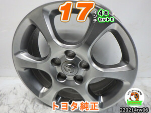 [中古ホイール4本セット]トヨタ純正[17x6.5J+50/114.3/5H]VOXY,ノア,エスクァイア,エスティマ,C-HR,アイシス,ブレビス[ハイグロス]