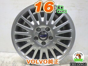 [中古ホイール4本セット]VOLVO(ボルボ)純正[16x6.5J+52.5/108/5H]C30,S40(MB),V40,V40クロスカントリー,V50(MB)