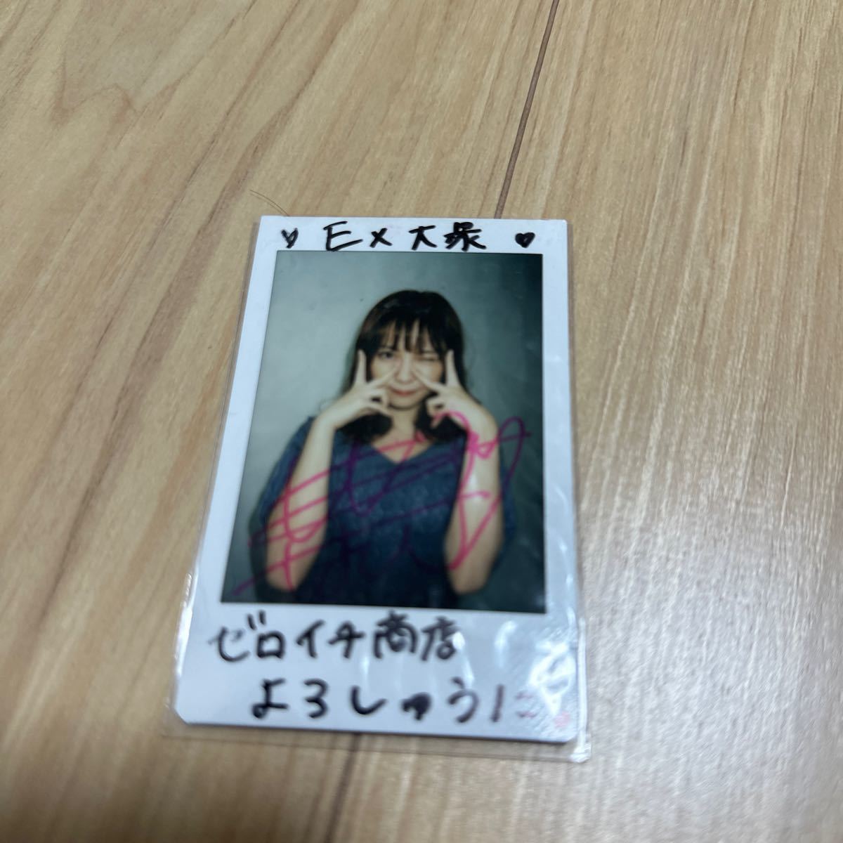 2025年最新】Yahoo!オークション -桃月なしこ(サイン)の中古品 2025年最新】Yahoo!オークション -桃月なしこ(サイン)の中古品