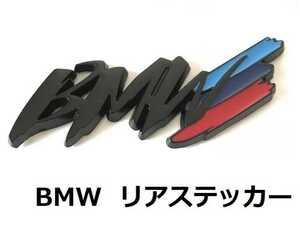 BMW Mスポーツ 流れ文字 3Dデフォルメ エンブレム ブラック ステッカー/デカール トランク/サイド M2/M3/M4/M5/M6/Z4M/X1/X2/X3/X4/X5