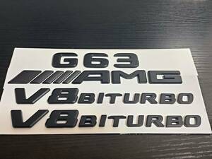 送料込み メルセデスベンツ AMG G63 V8 BITURBO W463 W464 マットブラック エンブレム シール ステッカー黒 ゲレンデ Gクラス