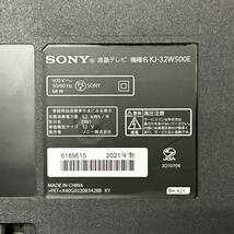 【超美品】SONY★ソニー★2021年製★32V型ハイビジョンLED液晶テレビ★ブラビア★外付けHDD対応★KJ-32W500E_画像5