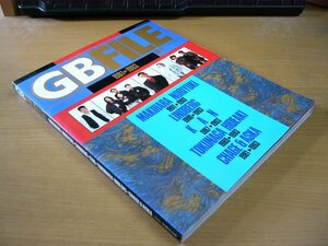 GB FILE VOL2 1981-1993 槇原敬之/LINDBERG/KAN/徳永英明/CHAGE and ASKA.