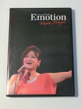 Kml_ZDVD665／平賀マリカ：Emotion Live at STB139 （国内DVD）_画像1