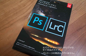  ★2024年版 Windows10/Windows11 ★ Photoshop v25.1・Lightroom Classic v13.0 (Disk実物発送）